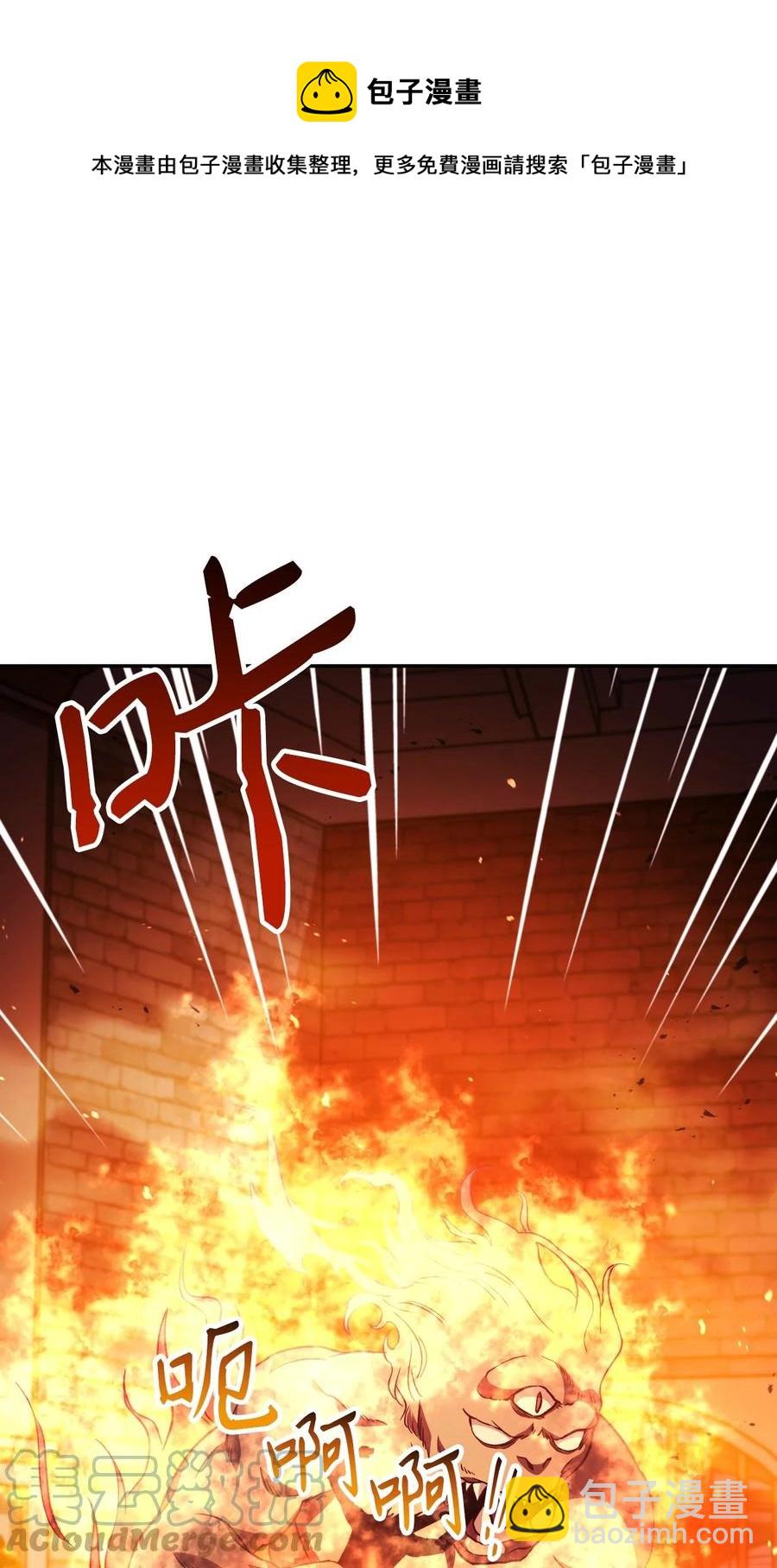 022 演技炸裂(1/3)-第23话