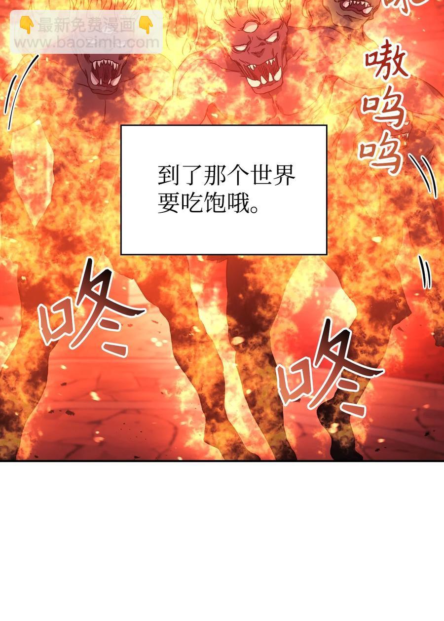 022 演技炸裂(1/3)-第23话