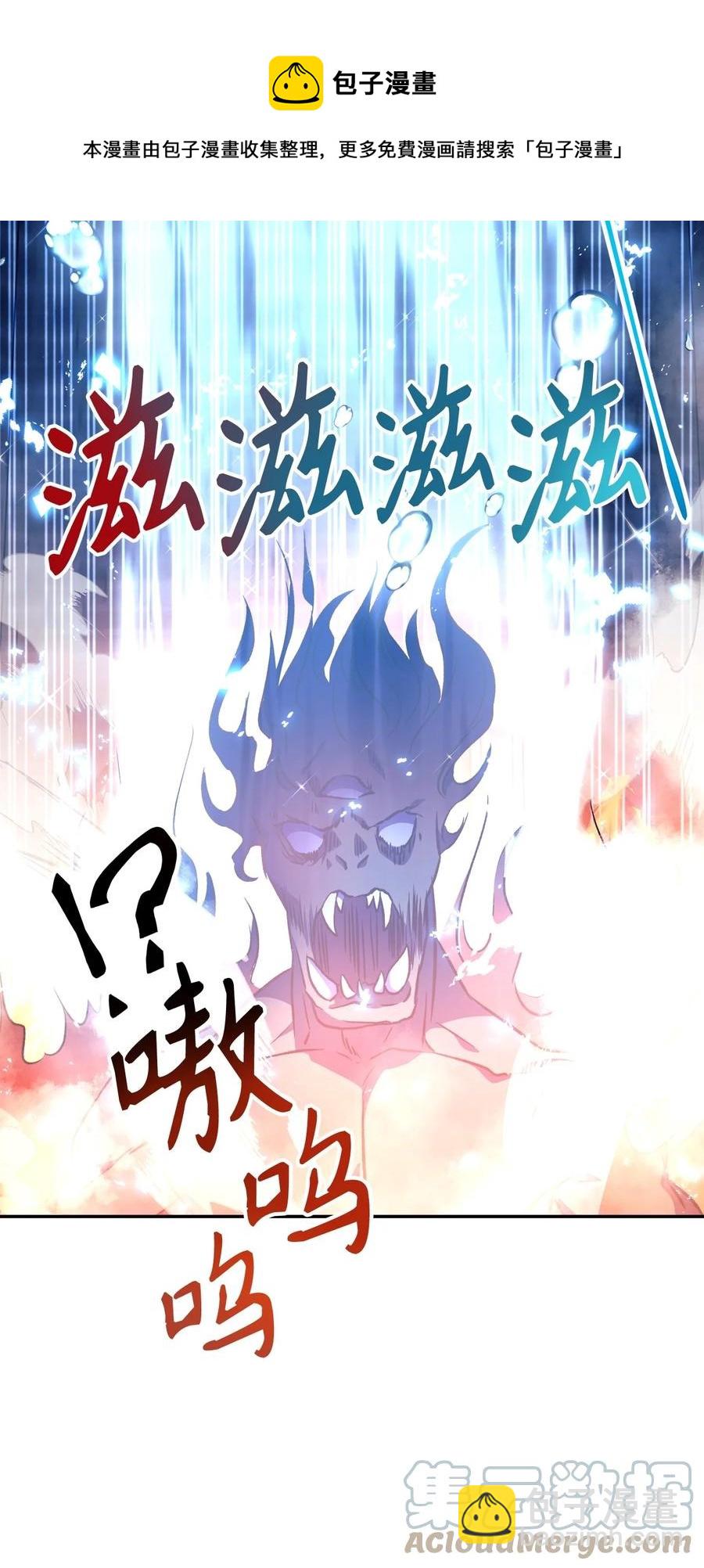 022 演技炸裂(1/3)-第23话