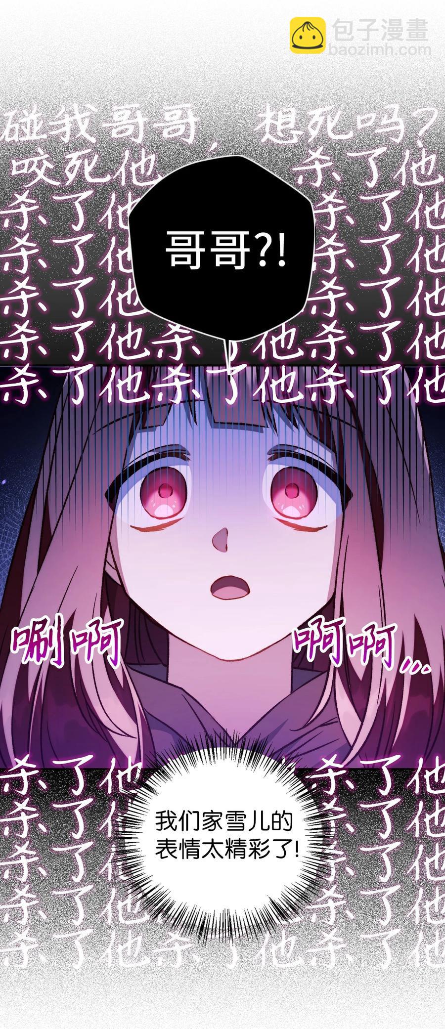 022 演技炸裂(1/3)-第23话