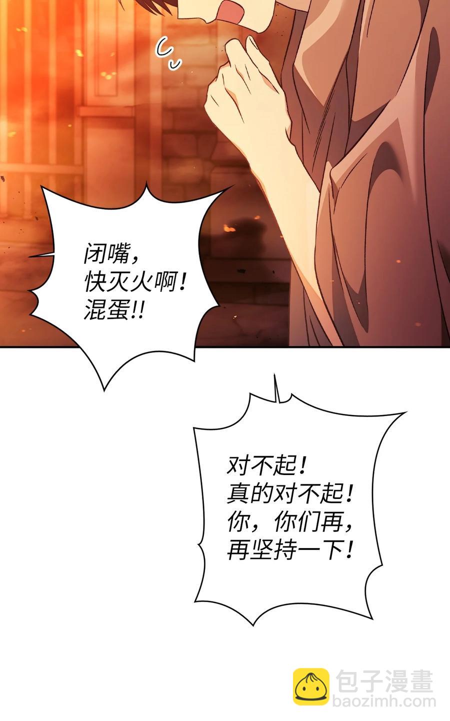 022 演技炸裂(1/3)-第23话