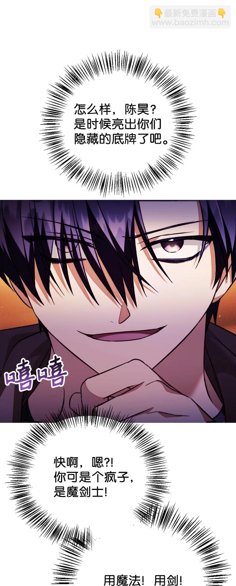 022 演技炸裂(1/3)-第23话