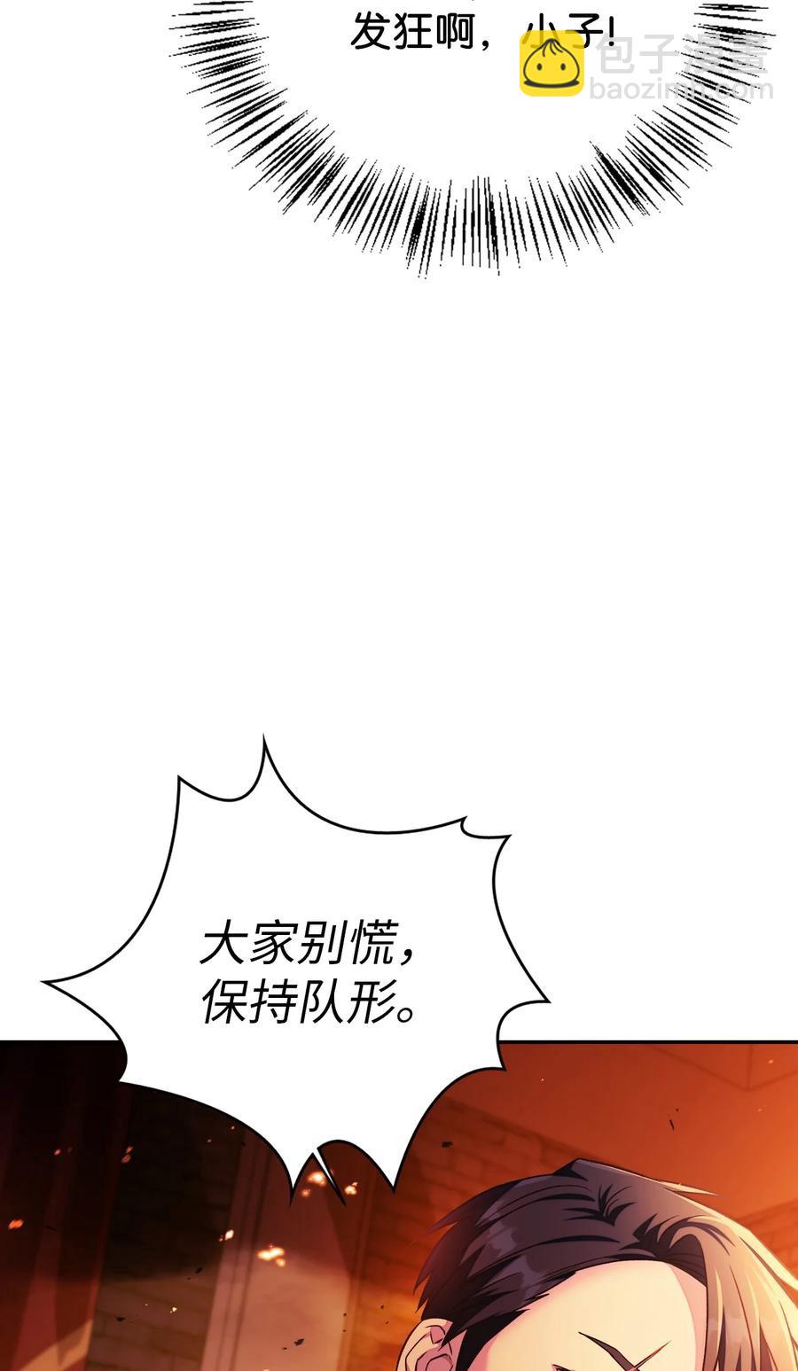 022 演技炸裂(1/3)-第23话