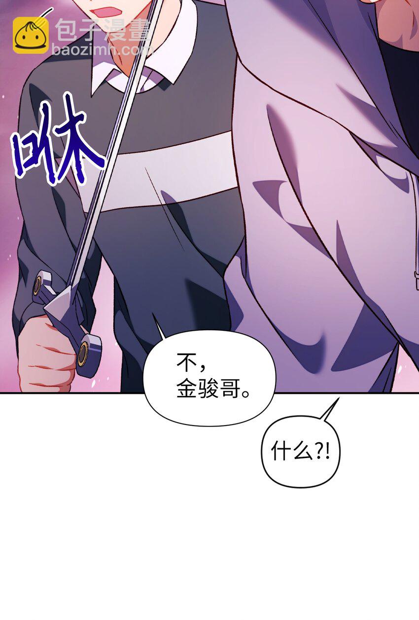 024 双杀(1/3)-第25话