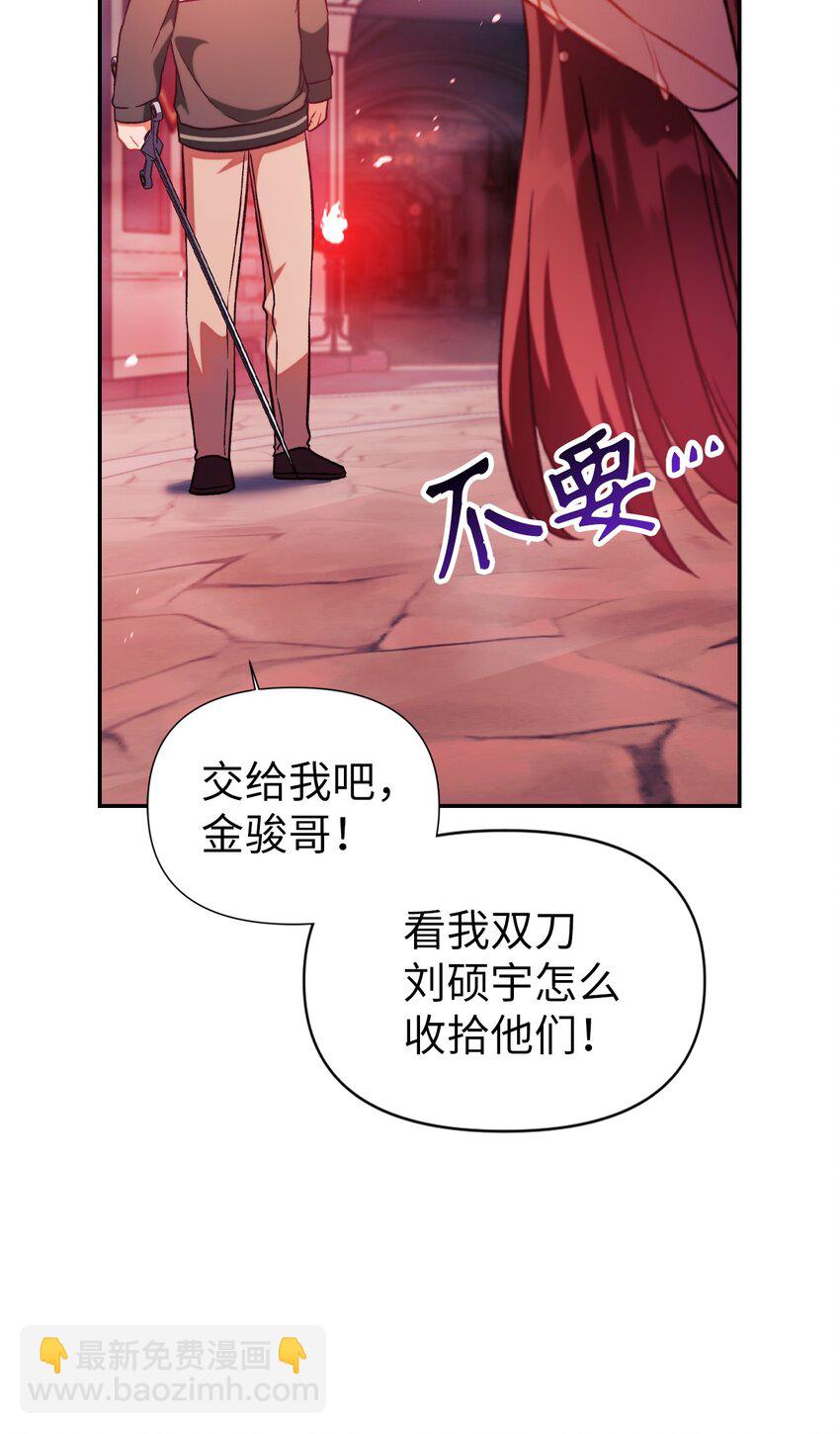 024 双杀(1/3)-第25话