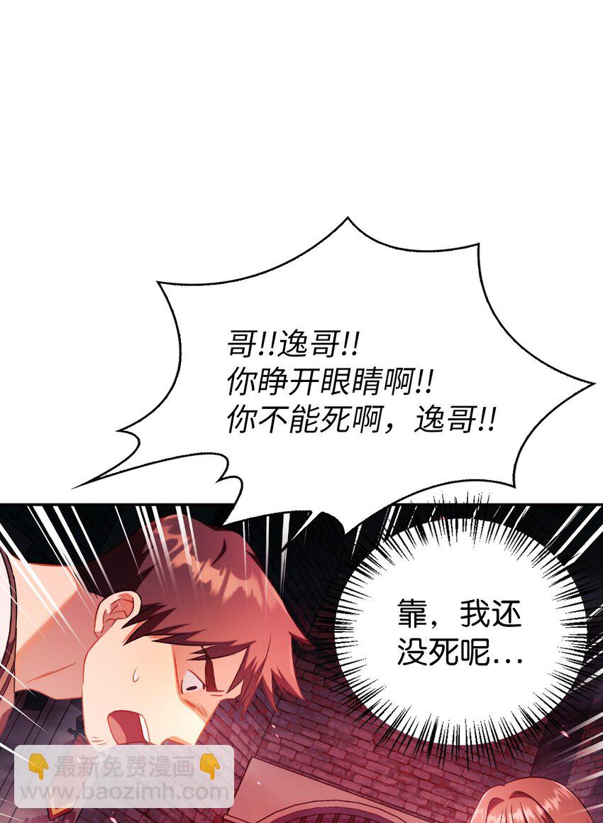 024 双杀(1/3)-第25话