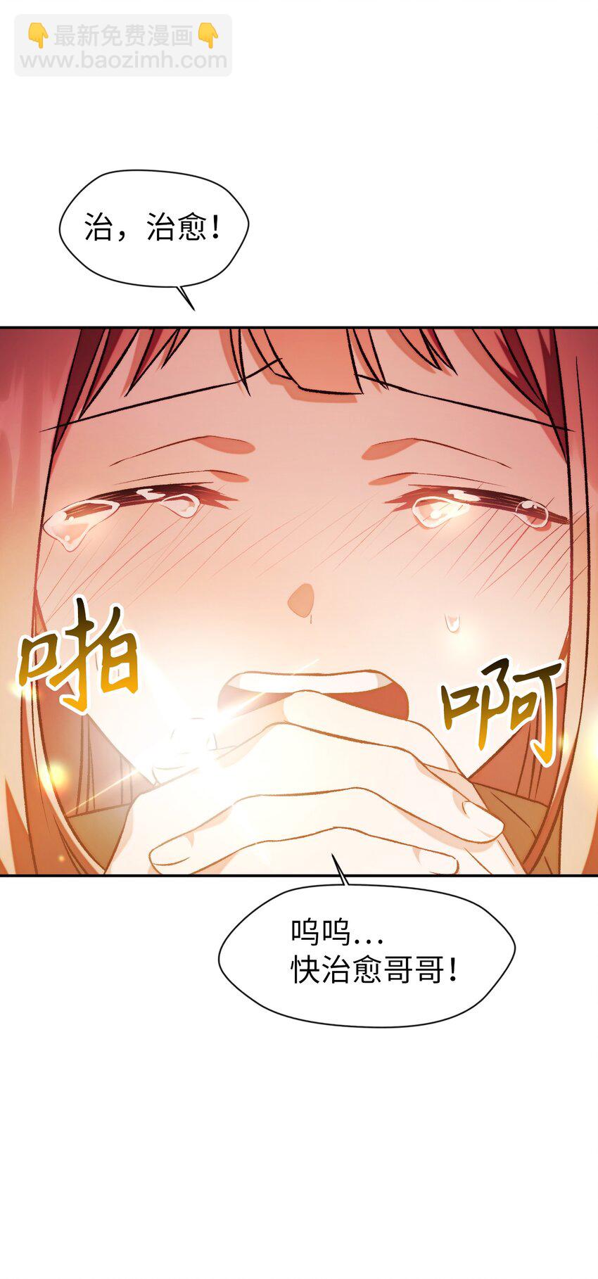 024 双杀(1/3)-第25话