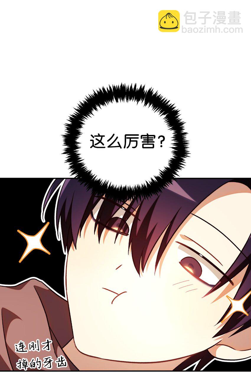 024 双杀(1/3)-第25话