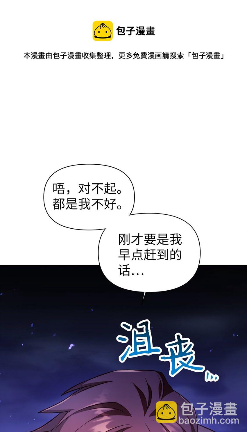 024 双杀(1/3)-第25话