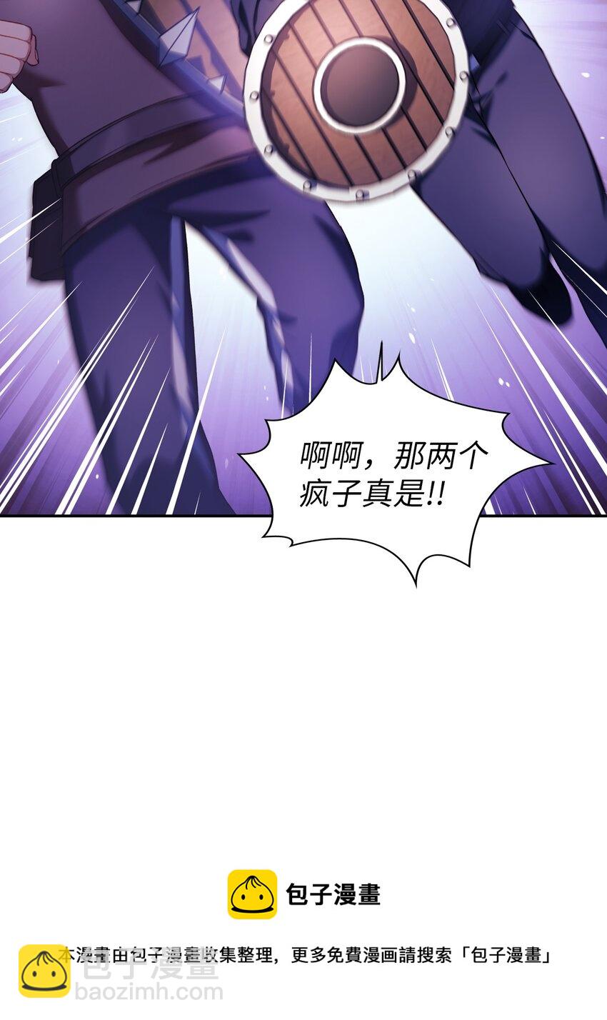 024 双杀(1/3)-第25话
