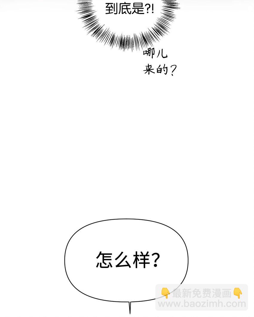 026 贿赂成功(1/3)-第27话