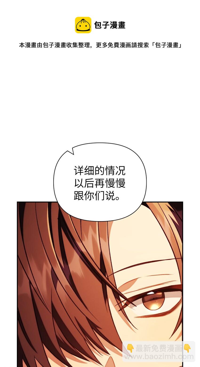 028 虚假的辉煌(1/3)-第29话