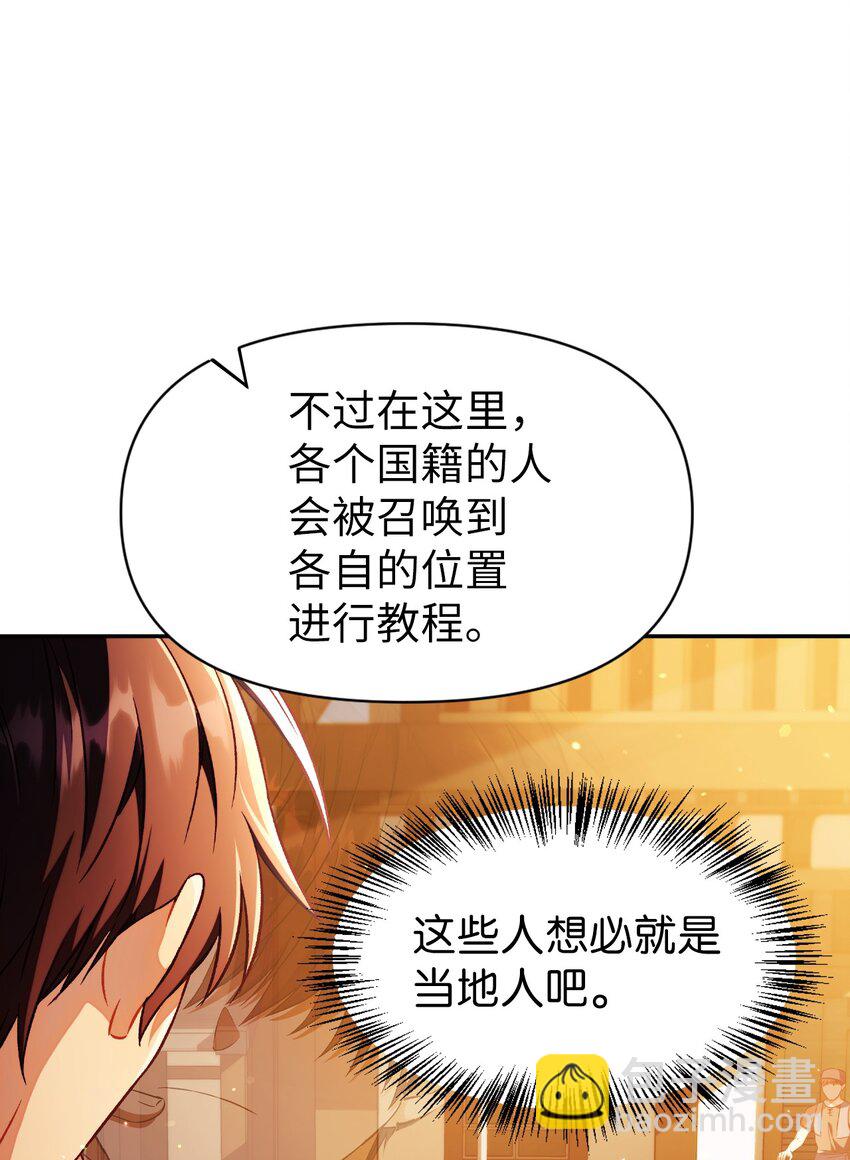 028 虚假的辉煌(1/3)-第29话