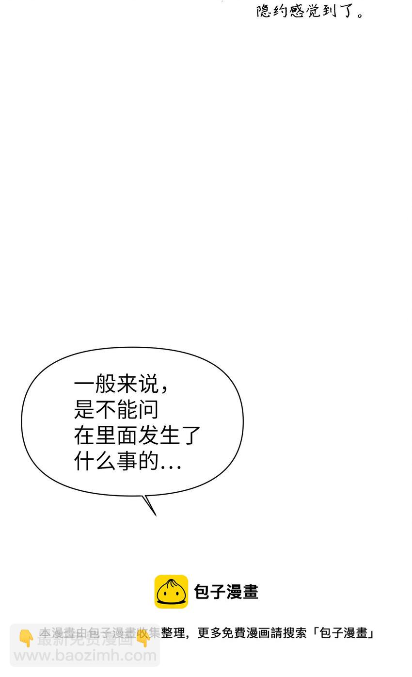 028 虚假的辉煌(1/3)-第29话