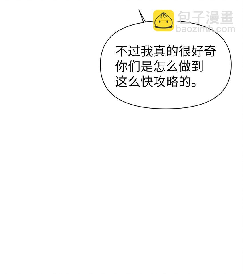 028 虚假的辉煌(1/3)-第29话