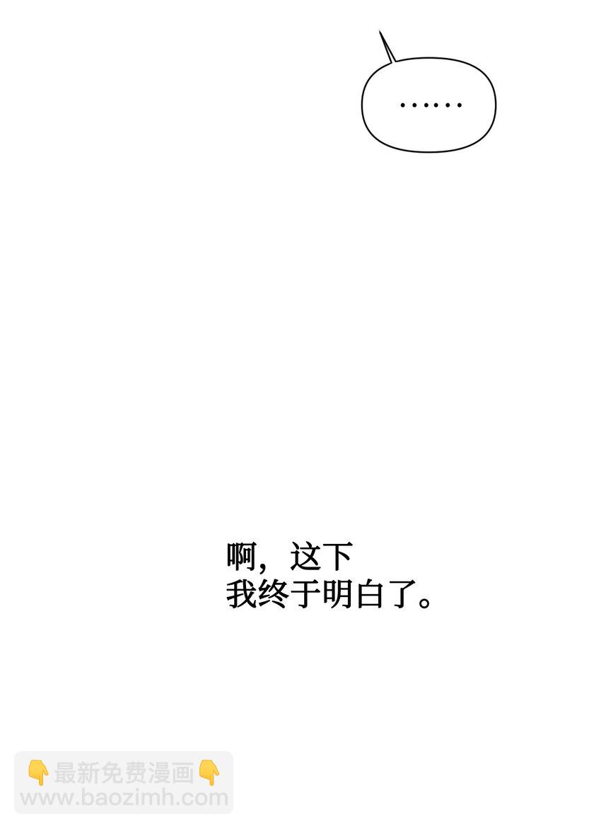 028 虚假的辉煌(1/3)-第29话