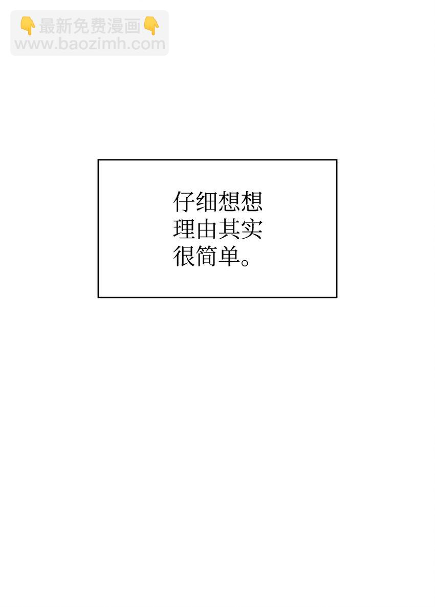 028 虚假的辉煌(1/3)-第29话