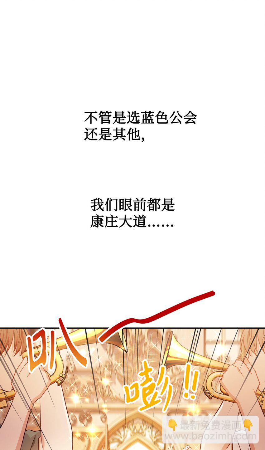 028 虚假的辉煌(1/3)-第29话