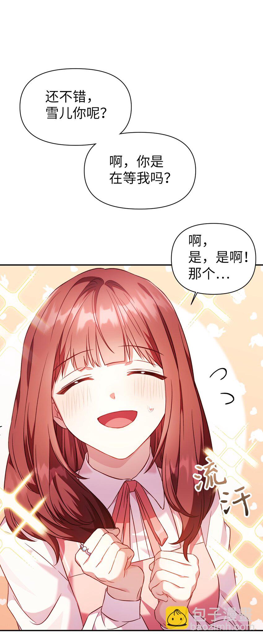 030 面试(1/3)-第31话