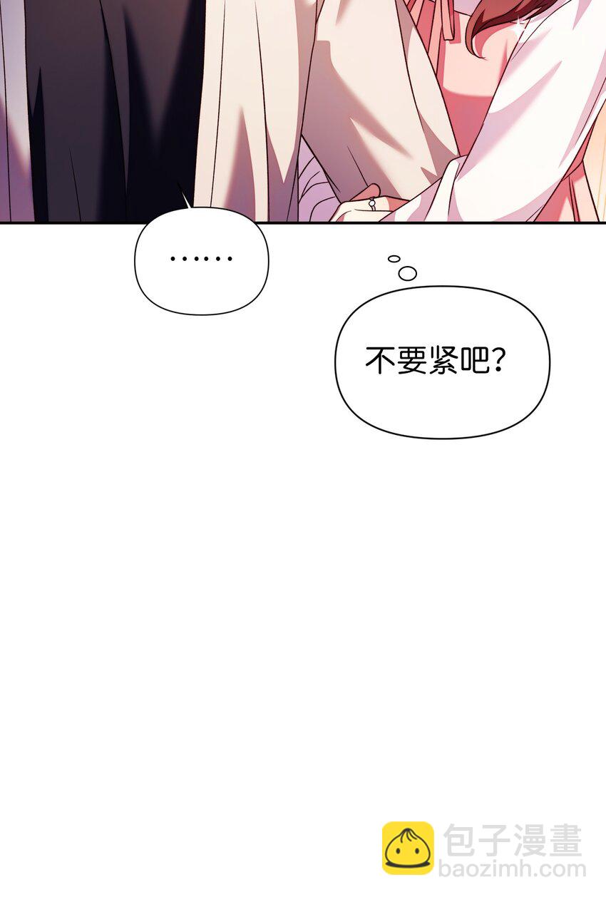 030 面试(1/3)-第31话