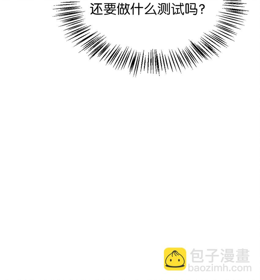 030 面试(1/3)-第31话