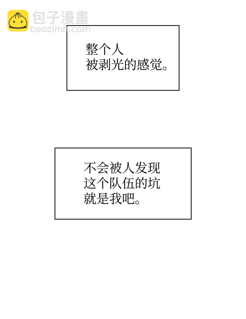 030 面试(1/3)-第31话