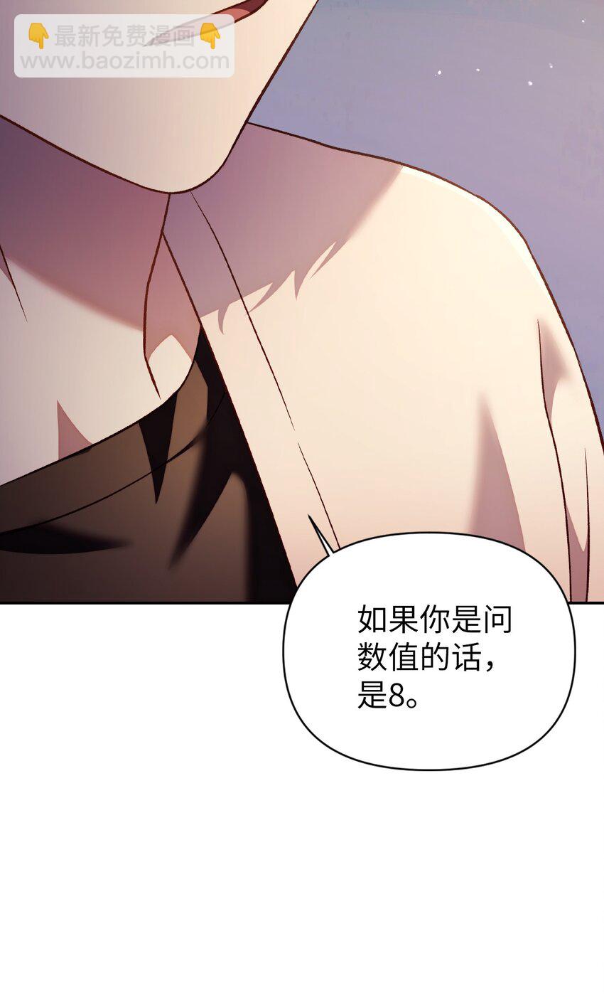 030 面试(1/3)-第31话