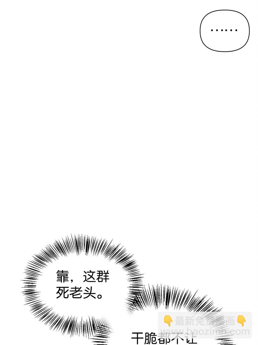 030 面试(1/3)-第31话