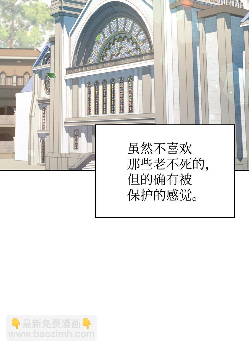 032 轰动全场(1/3)-第33话