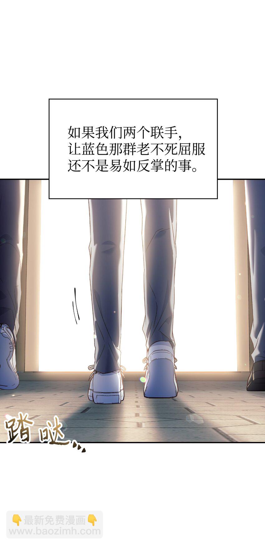 032 轰动全场(1/3)-第33话
