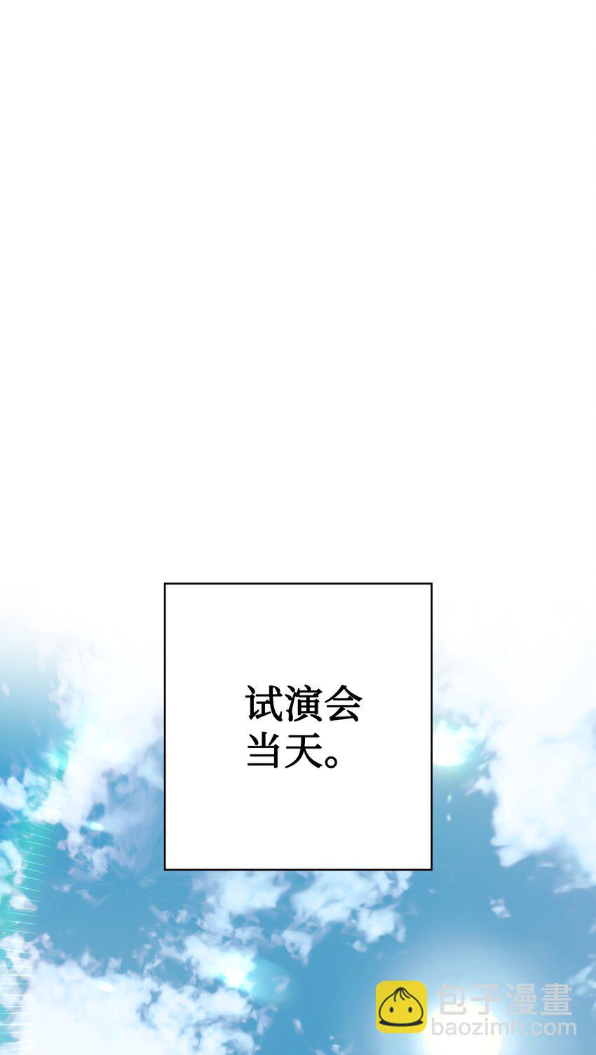 032 轰动全场(1/3)-第33话