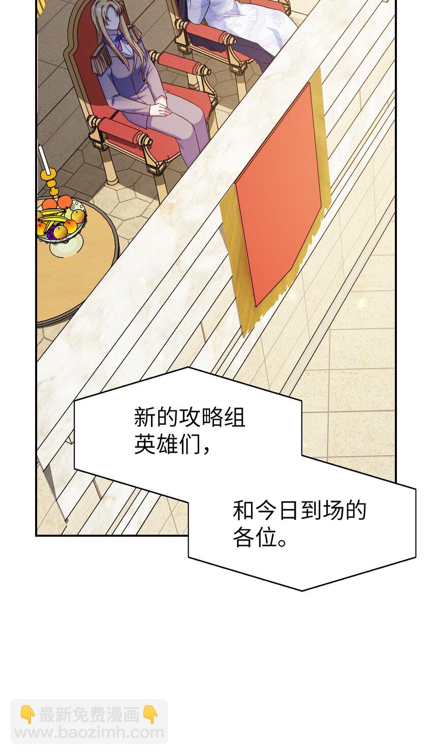 032 轰动全场(1/3)-第33话