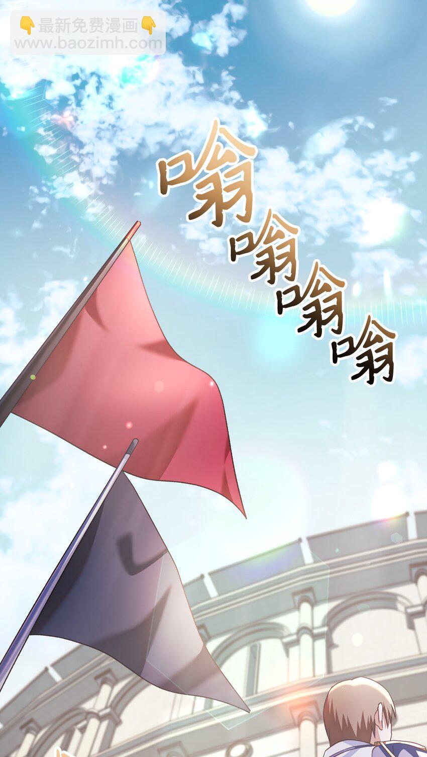 032 轰动全场(1/3)-第33话