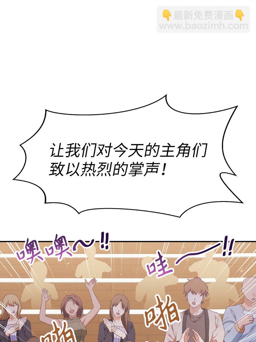 032 轰动全场(1/3)-第33话