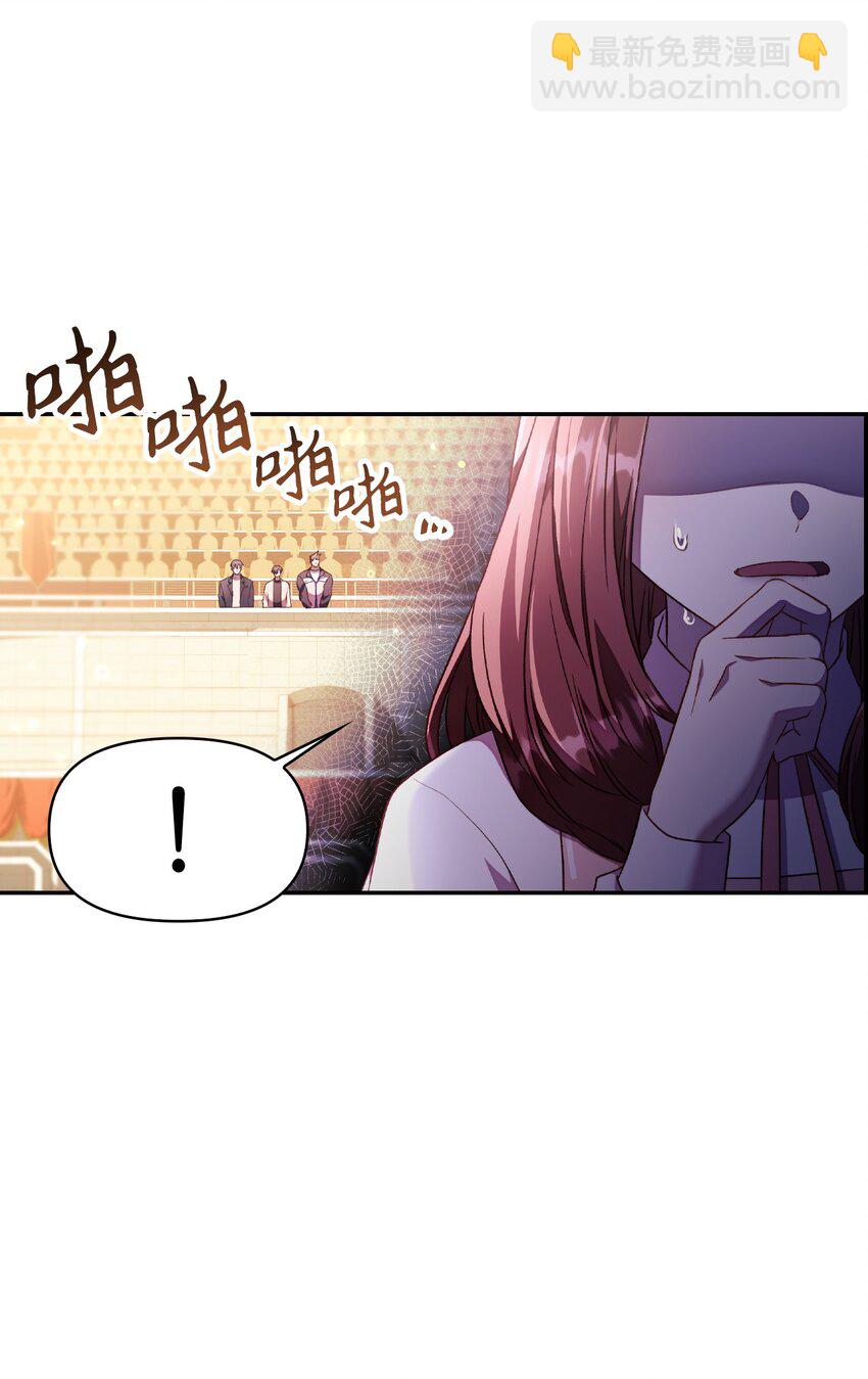 032 轰动全场(1/3)-第33话
