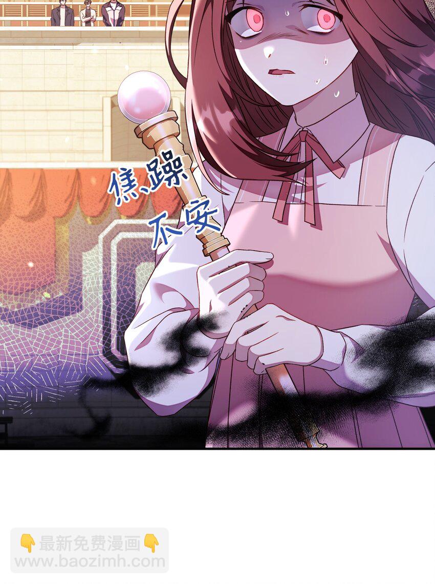 032 轰动全场(1/3)-第33话