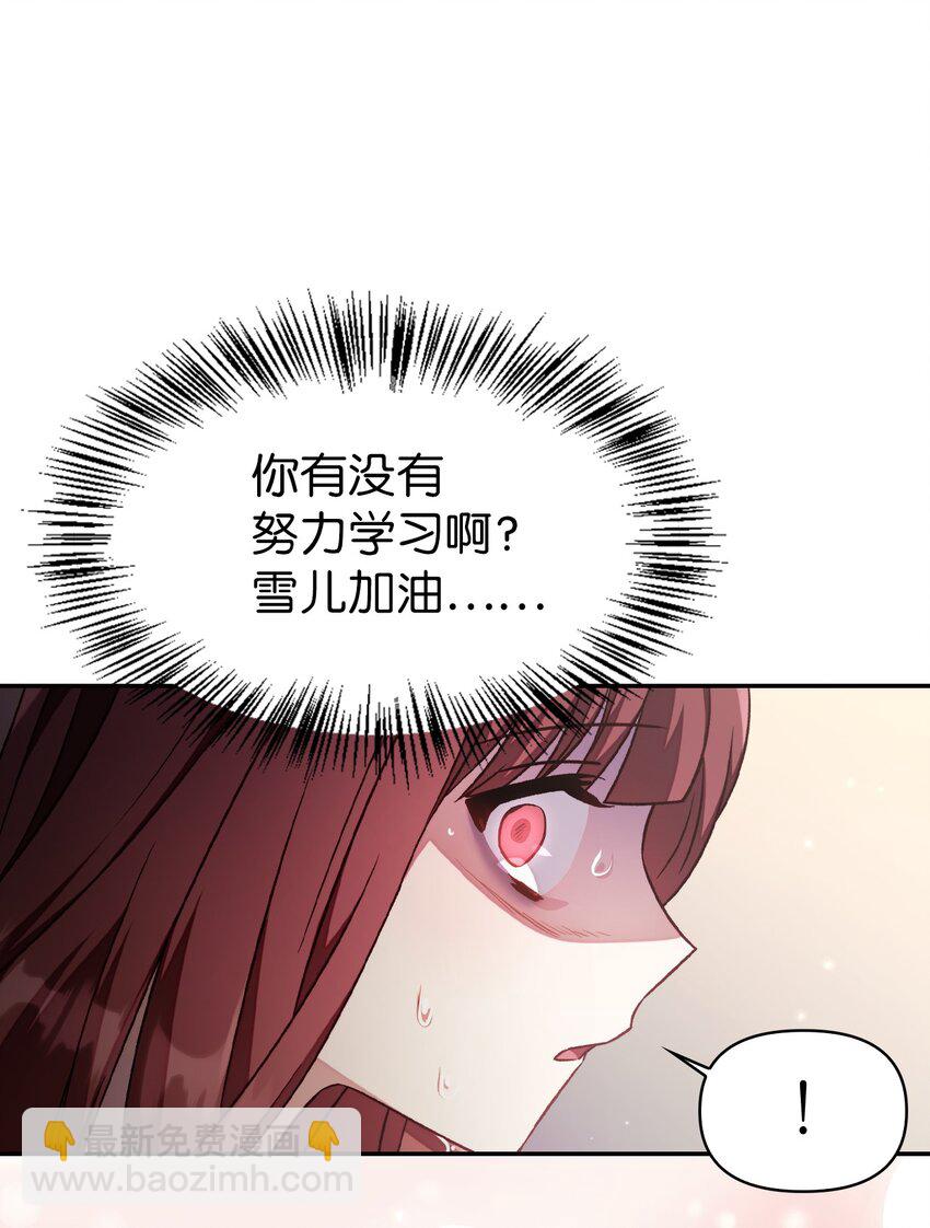 032 轰动全场(1/3)-第33话