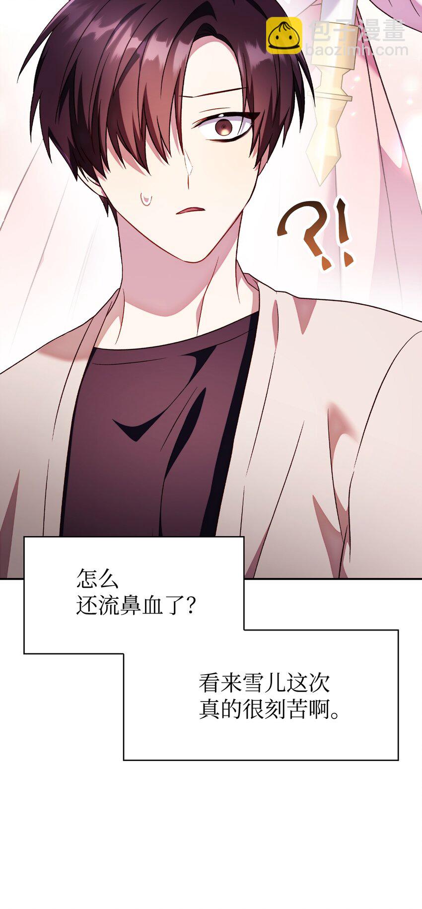 032 轰动全场(1/3)-第33话
