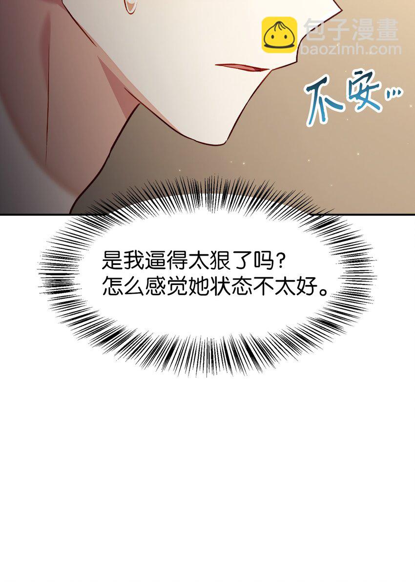 032 轰动全场(1/3)-第33话