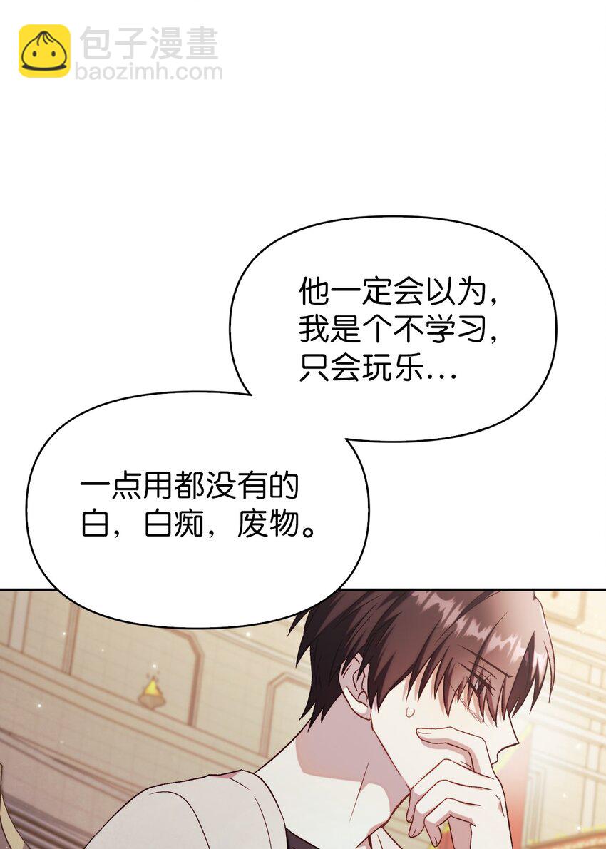 032 轰动全场(1/3)-第33话