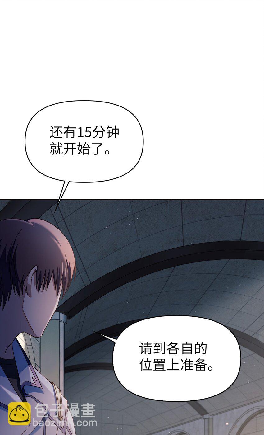 032 轰动全场(1/3)-第33话