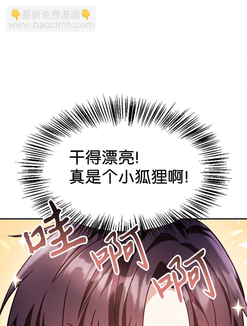 034 疯狂争抢(1/3)-第35话