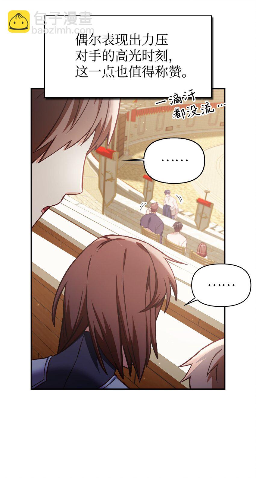 034 疯狂争抢(1/3)-第35话