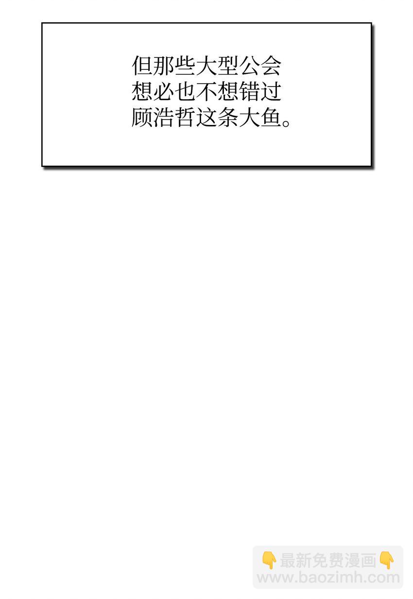 034 疯狂争抢(1/3)-第35话