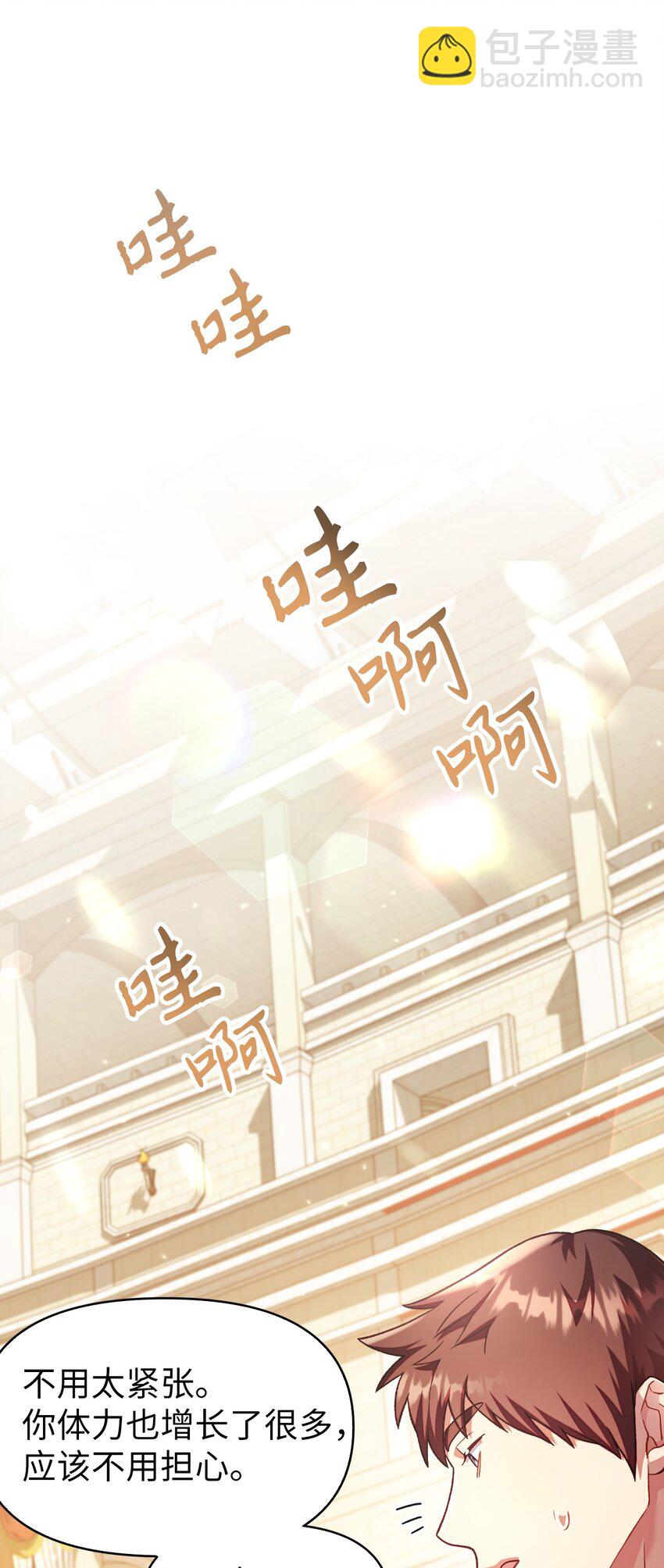 034 疯狂争抢(1/3)-第35话