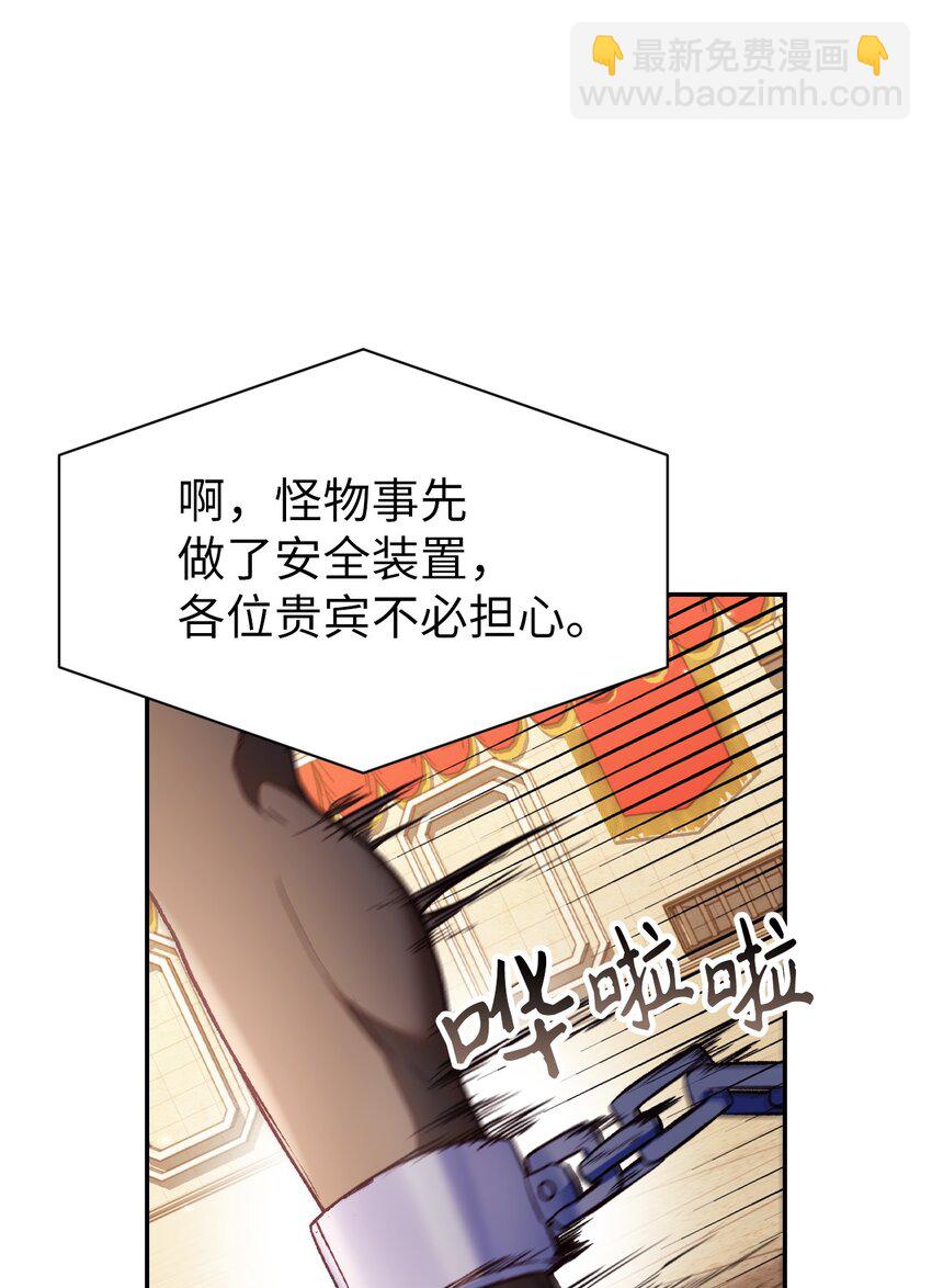 034 疯狂争抢(1/3)-第35话