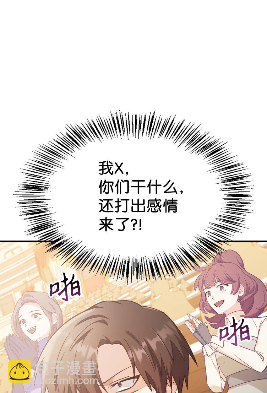 034 疯狂争抢(1/3)-第35话