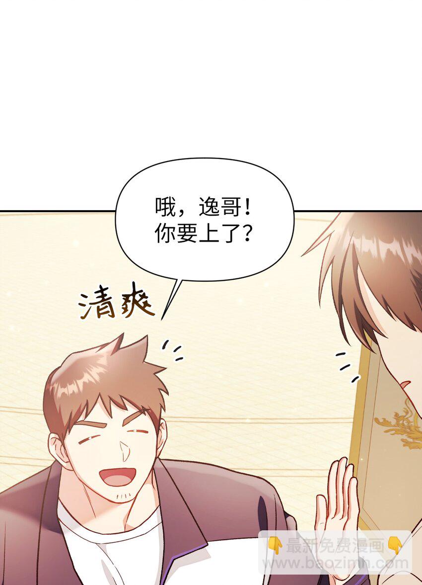 034 疯狂争抢(1/3)-第35话