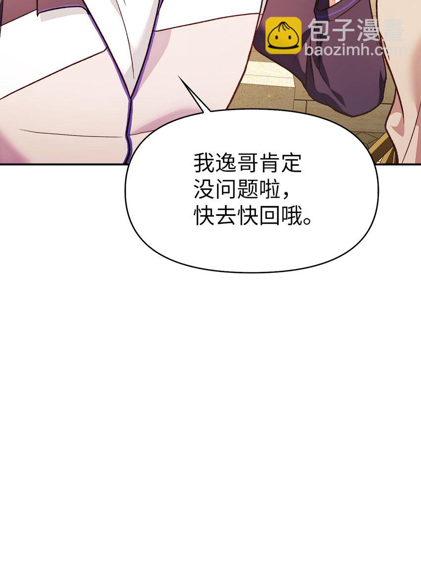 034 疯狂争抢(1/3)-第35话