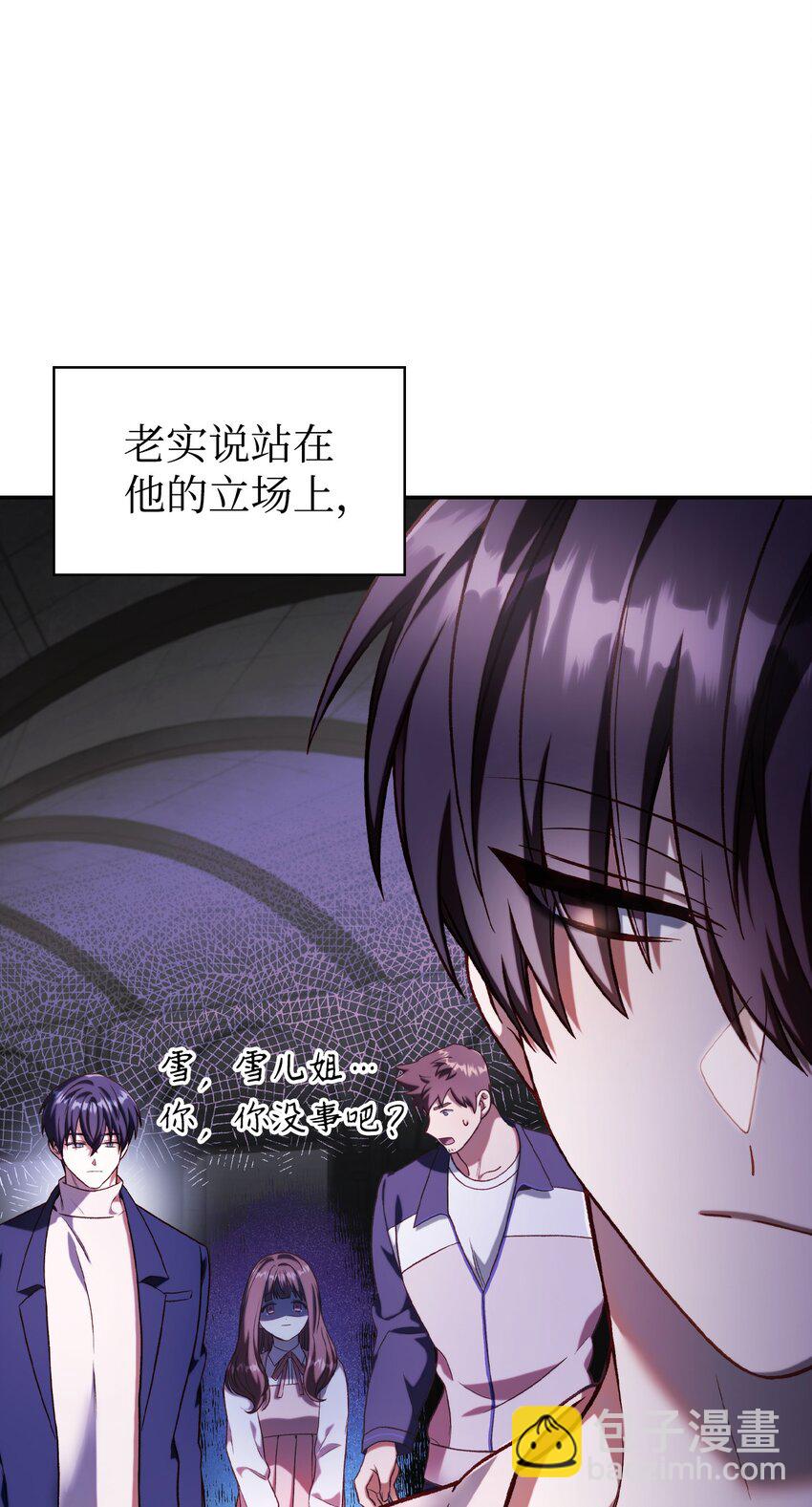 036 威胁(1/3)-第37话